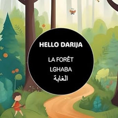Hello Darija La forêt - L'GHABA