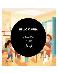 Hello Darija À la maison - F'dar