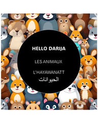 Hello Darija Les animaux - L' HAYAWANATT